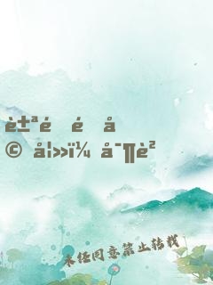 豪門退婚妻：寶貝，再嫁我一次